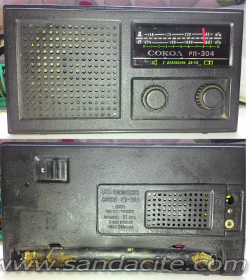 Реставрация на "Сокол РП 404/304" 44544-0