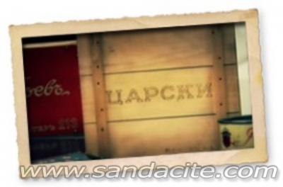 Христо Ботев - Радиопром 20270-0