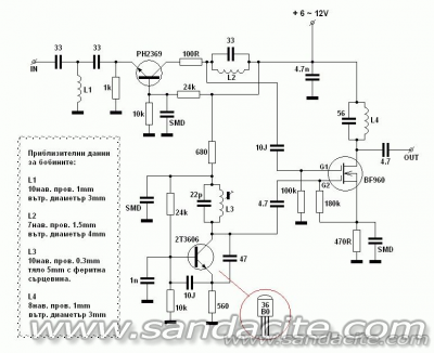 Монтиране на УКВ конверторна приставка на радиоприемник Акорд 104 48854-0