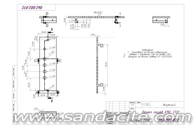 За радиоточките... 190337-1
