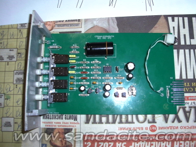 За радиоточките... 190347-6