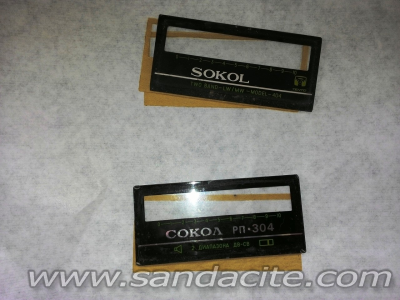 Реставрация на "Сокол РП 404/304" 44556-6