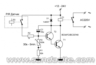 Лампа с датчик за задвижване 52801-0