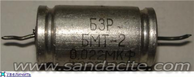 Питане за кондензатори 17367-1