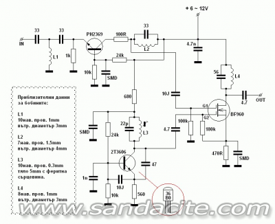 Монтиране на УКВ конверторна приставка на радиоприемник Акорд 104 48840-0