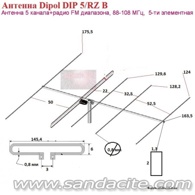 Антена за прием на UKW 88-108Mhz 175610-0