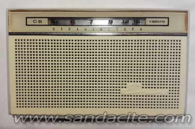 ЕХО 2 УКВ 156059-3