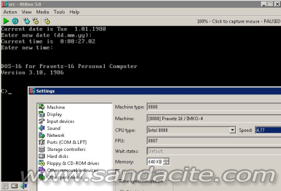 Емулация/VM на Правец-16 (ИМКО-4) 162120-2