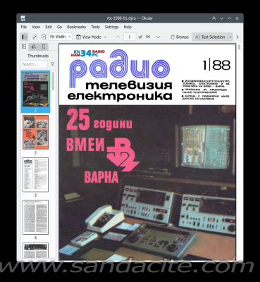 Програма за четене на DjVu и rar за Линукс 174406-0