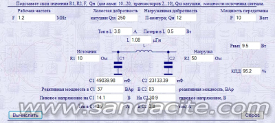 Обратно към клас D - 10W АМ възбудител 29905-1