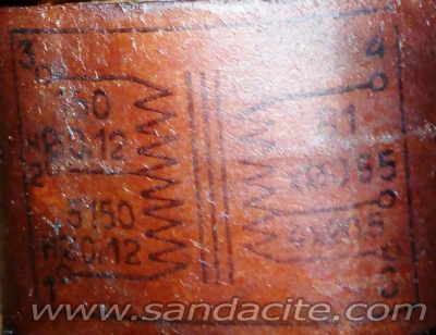 Третия ми Христо Ботев 39962-1