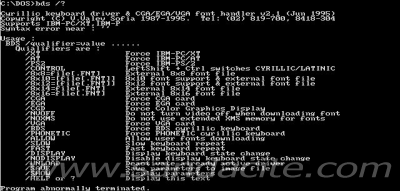 ДОС Кирилица 91086-1